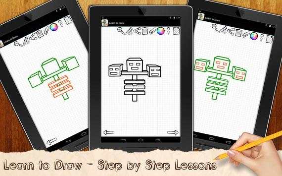 Learn to Draw Minecraft screenshot 9