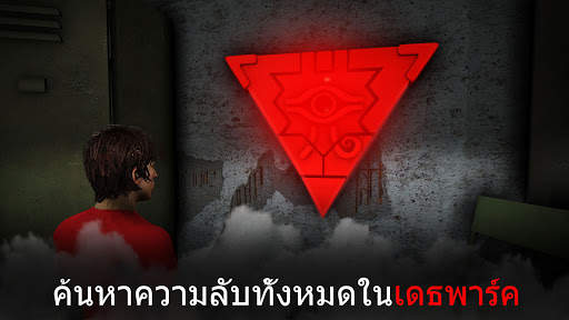 เกมตัวตลก: ตัวตลกเพนนี่ไวซ์ และ ตัวตลก ผีเกม screenshot 3