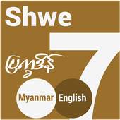 Shwe Myanmar Calendar 5.0