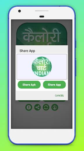 Indian Calorie Chart In Hindi screenshot 4