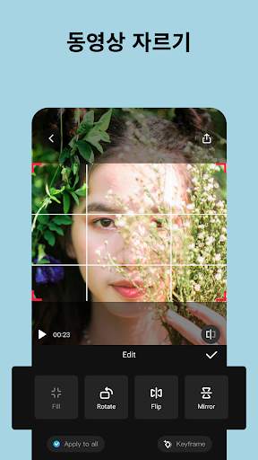 EasyCut - 비디오 편집기 및 비디오 메이커 screenshot 7