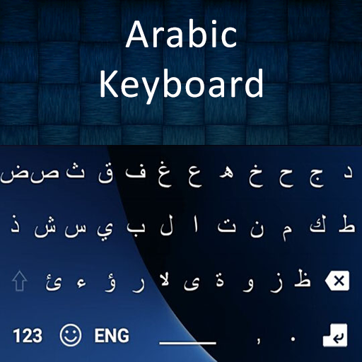 New Arabic Keyboard 2020 : Arabic Typing Keyboard icon