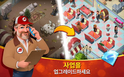 테이스티 타운 (Tasty Town) - 요리게임 screenshot 20