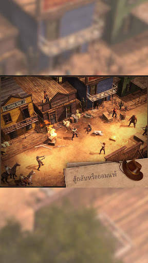เกมตะลุยแดนตะวันตก screenshot 6