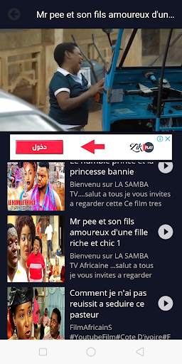NollyWood - Films Nigérians - Films Africains - Fr screenshot 2