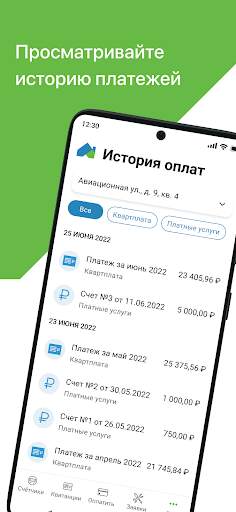 КВАДО.РУ скриншот 4