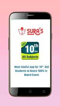 10th Std All Subjects скриншот 1