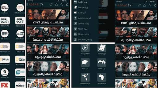 Adrar TV : Adrar TV Apk Tips screenshot 2