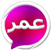 Download Omar wasab on 9Apps