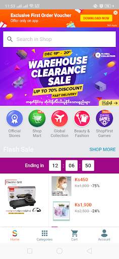 All In One Shopping In Myanmar screenshot 2