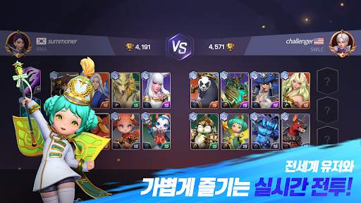 서머너즈 워: 백년전쟁 screenshot 2