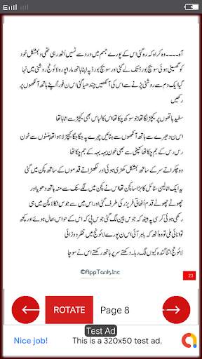 Hub alatash Romantic urdu Novel Book New story2021 screenshot 4