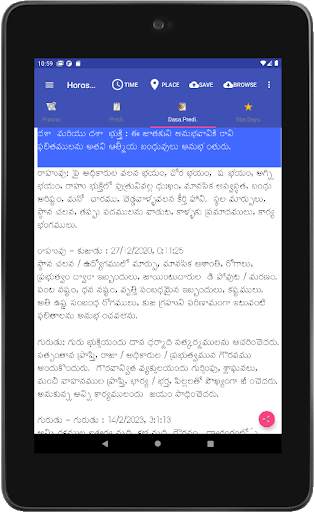 Vedic Astrology Telugu screenshot 14