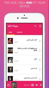 MP3 Music Player - Audio Player screenshot 7