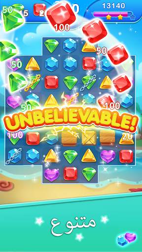 Jewel Blast Dragon - No Wifi 5 تصوير الشاشة