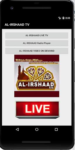 AL-IRSHAAD LIVE TV screenshot 1