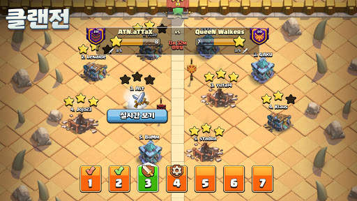 클래시 오브 클랜 screenshot 6