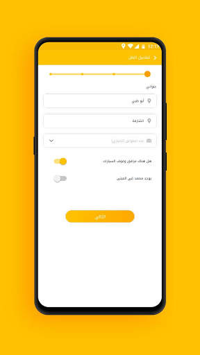 حالات واقتباسات screenshot 6