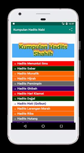 Kumpulan Hadits Rasulullah Pilihan Offline screenshot 2