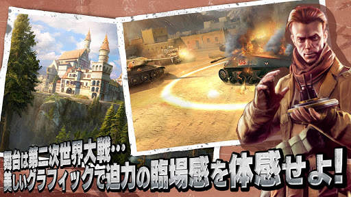ブラザーインアームズ™3 screenshot 2