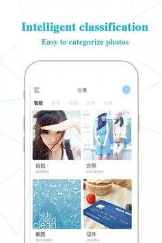 Picture Gallery screenshot 2