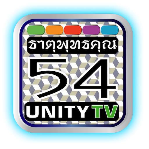 Unity TV 54 Channel 1.1