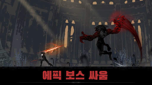 그림자 헌터 잃어버린 세계 - 에픽 핵 앤 슬래시 screenshot 1