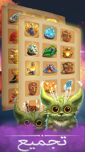 Magic Story of Solitaire Cards 5 تصوير الشاشة