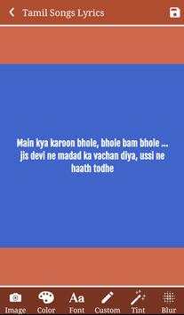 All Tamil Songs Lyrics screenshot 20