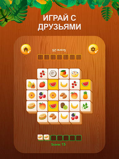 Tile Crush - пазл, головоломка скриншот 7