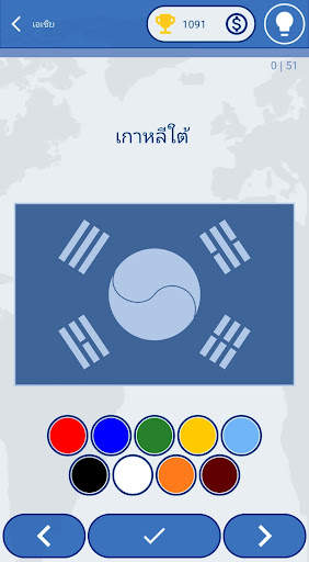 แบบทดสอบธงของโลก screenshot 2