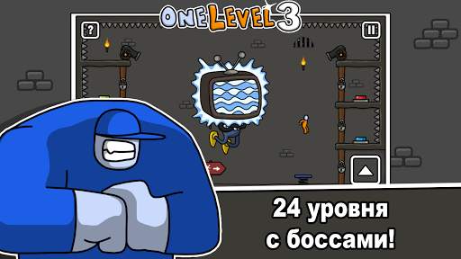 One Level 3: Побег из тюрьмы скриншот 3
