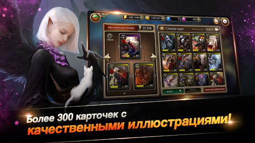 Dragon Chronicles скриншот 2