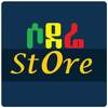Sodere Store 1.1