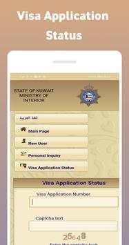 Kuwait Civil Id Status screenshot 7