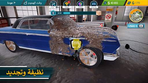 Car Mechanic Simulator 21 4 تصوير الشاشة