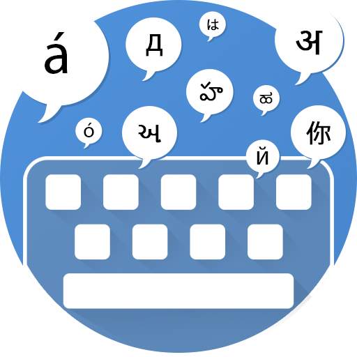 Indic Keyboard : Indian Language Keyboard 1.0