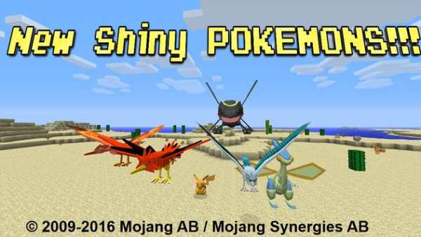 Pixelmon Mod for minecraft screenshot 2