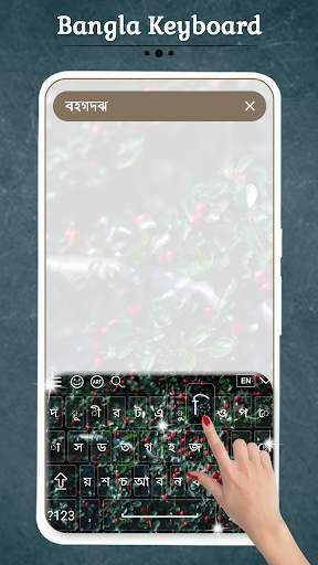 Bangla Keyboard screenshot 2