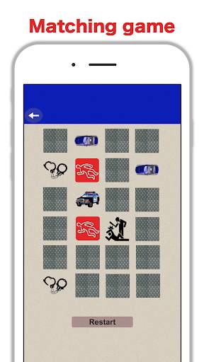 Police Games For Kids Free: Police Car 🚓 Cop Game screenshot 8