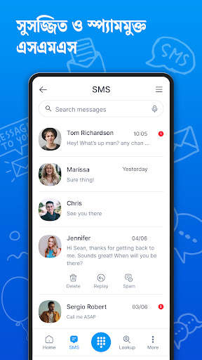 Eyeconকলার-আইডি স্প্যাম ব্লকার screenshot 6