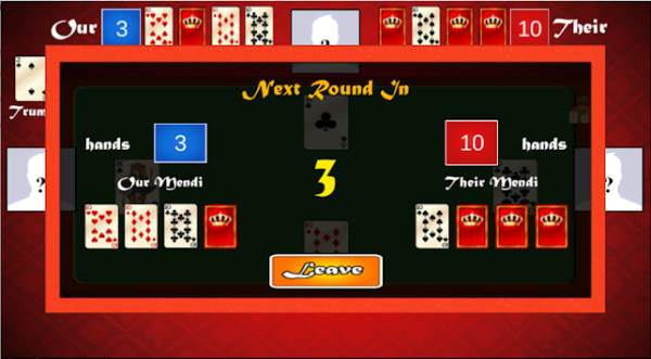 E-Mendicot screenshot 6