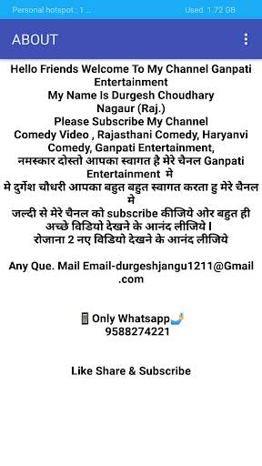 Ganpati Entertainment screenshot 1