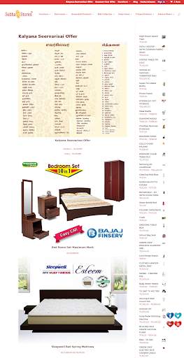 Subha Stores screenshot 2