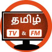 Tamil TV And Tamil FM Radio 1.7