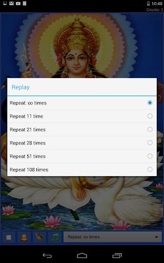 Maa Saraswati Mantra 7 تصوير الشاشة