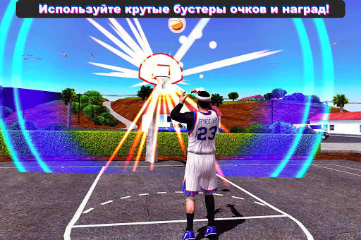 All-Star Basketball 3D™ 2K22 скриншот 10