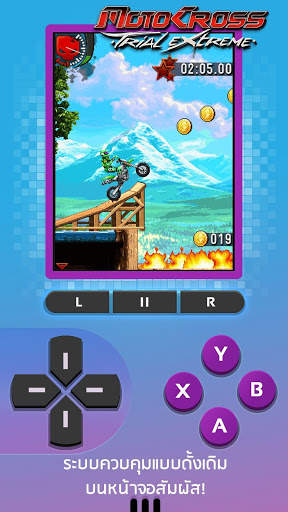 Gameloft Classics: 20 Years screenshot 2