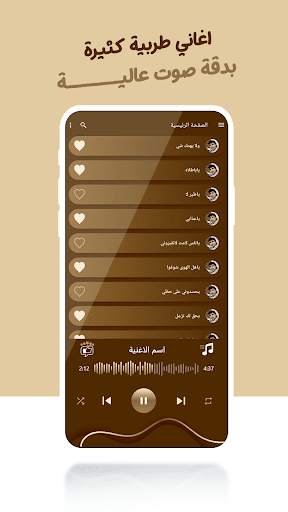 نادر الجرادي بدون نت | كلمات screenshot 5