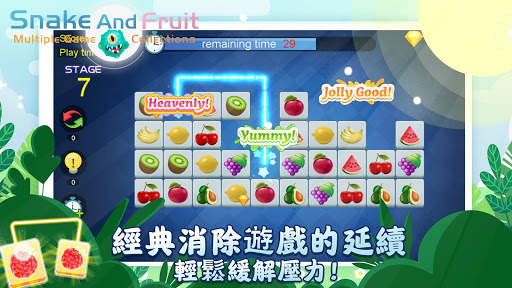 蛇蛇與水果-多種遊戲合集 screenshot 21